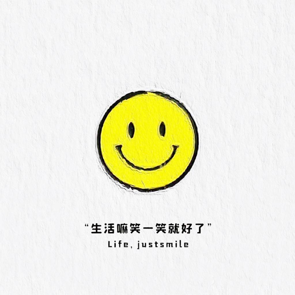 沉默就好