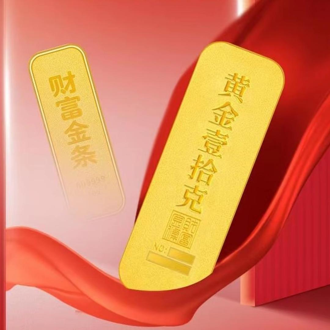 水贝黄金供应链