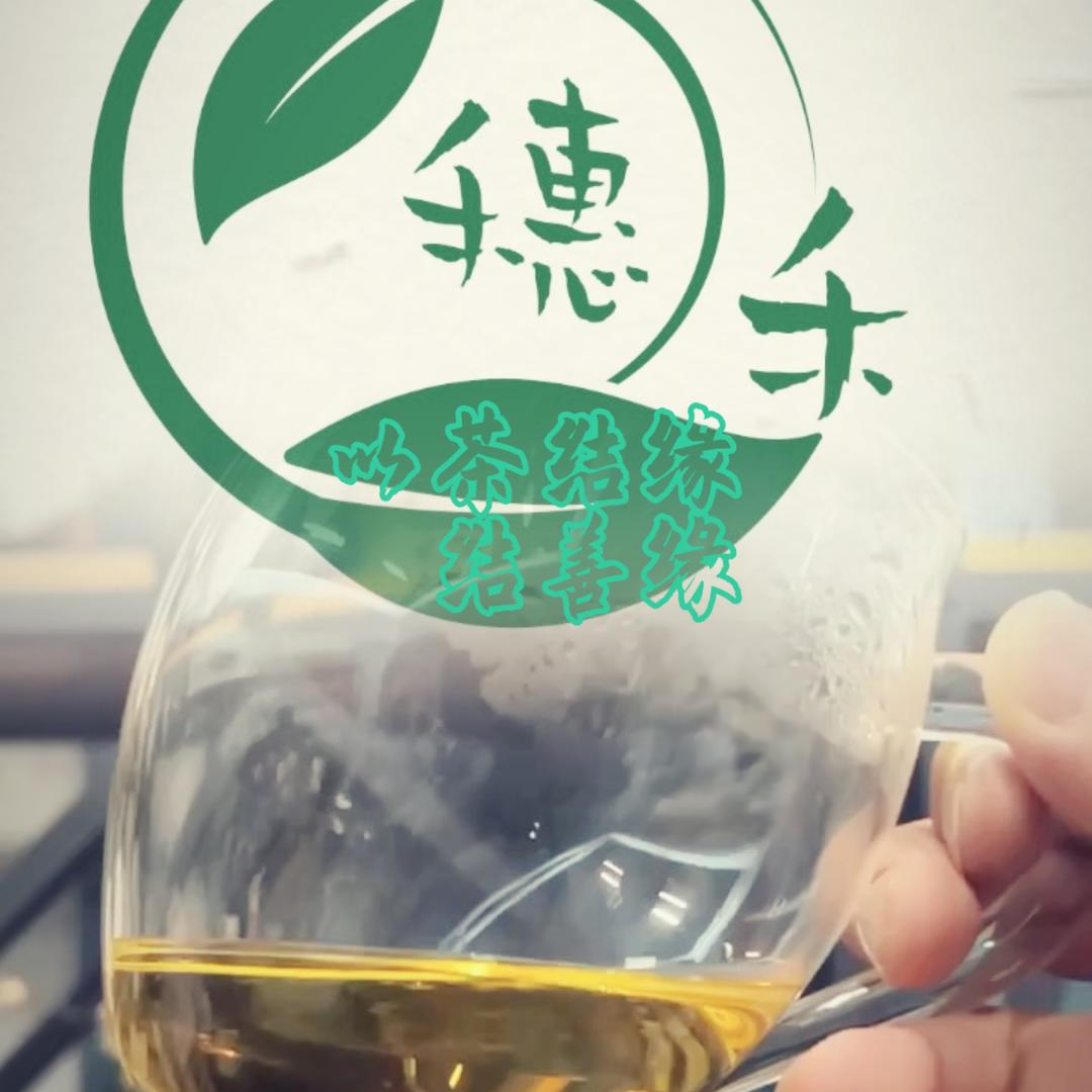 穗禾茶叶
