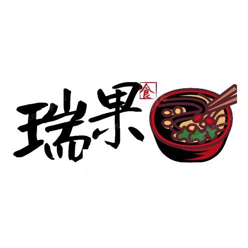 茂禾食品