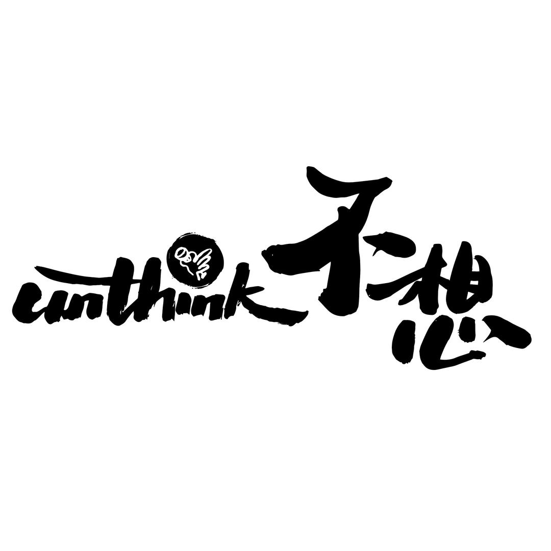 不想·民谣与酒（淄博）