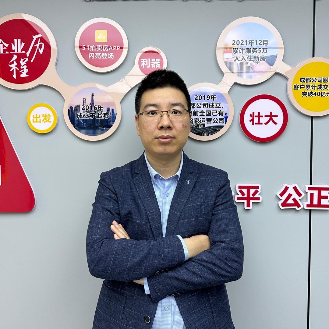 51拍卖房(成都老孟)