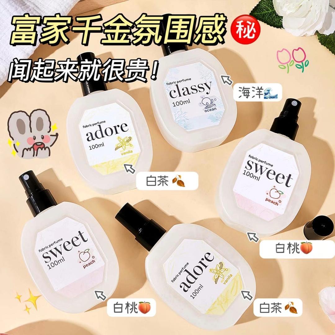 凡拓专营店