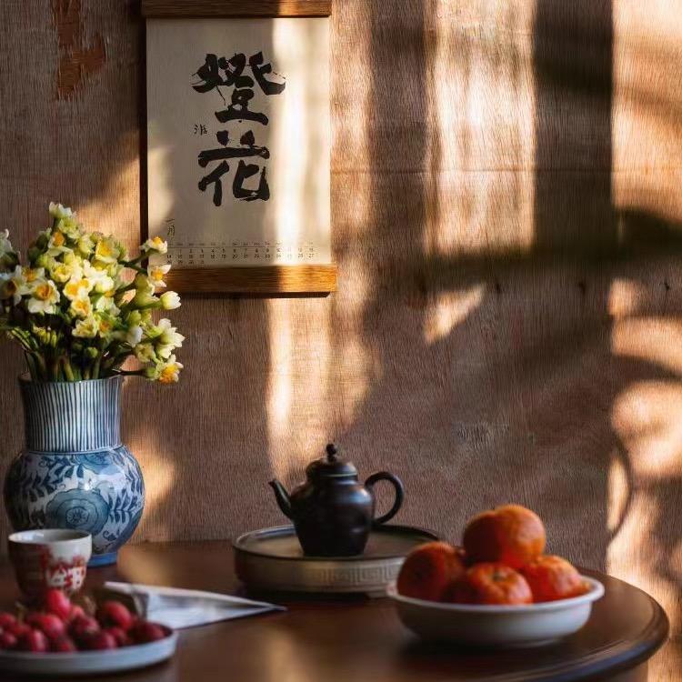 瓷谷云野