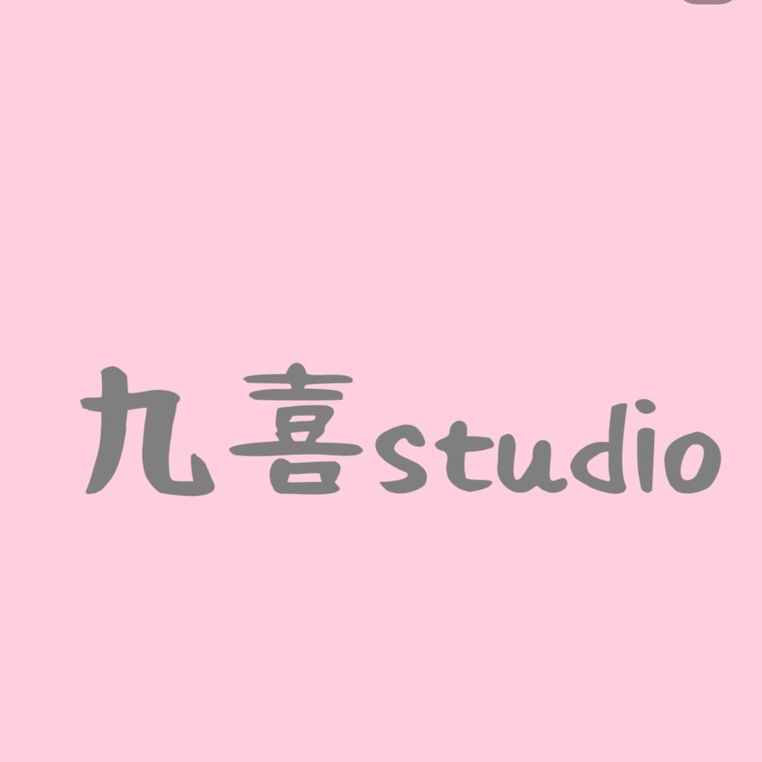 九喜studio