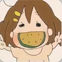恬浣