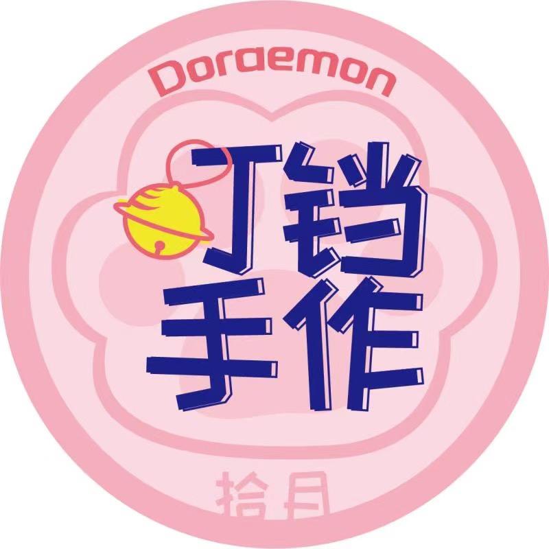 钉铛手作