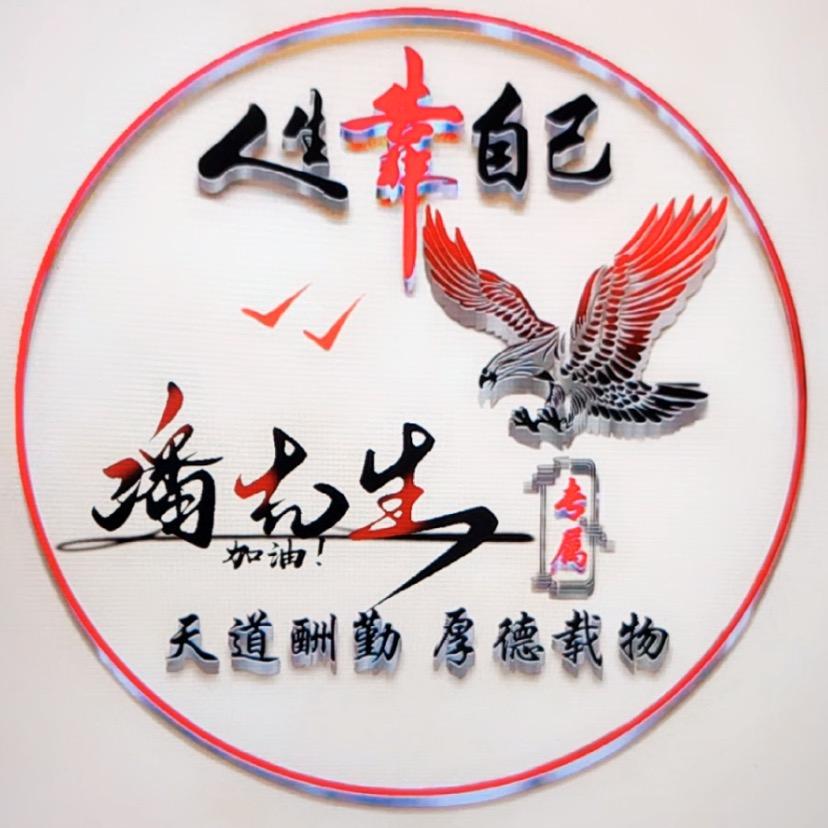 转身👣陌路