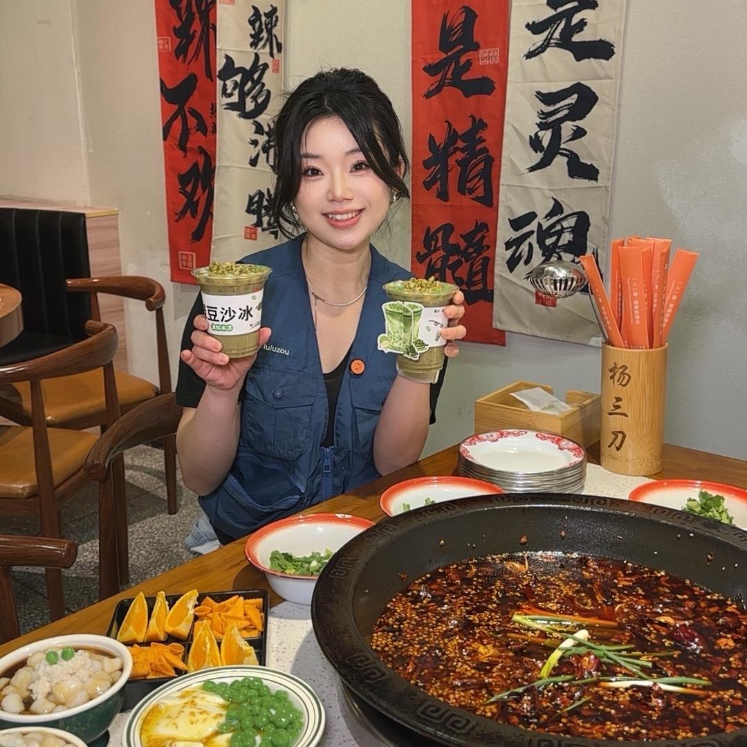 欣姐（光环主理人）