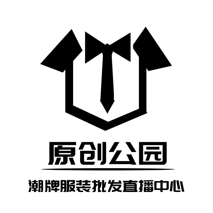 原创公园潮牌基地