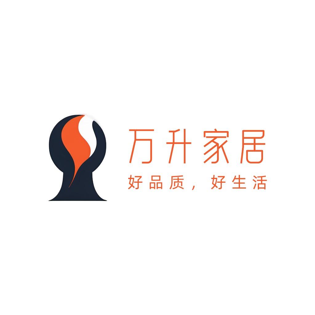 万升好物家居甑选