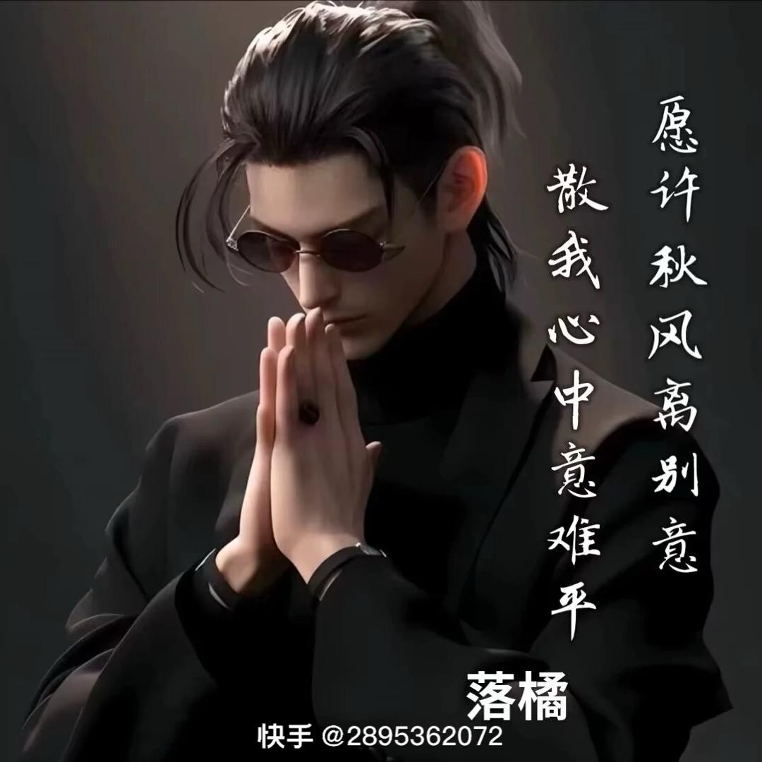 落叶