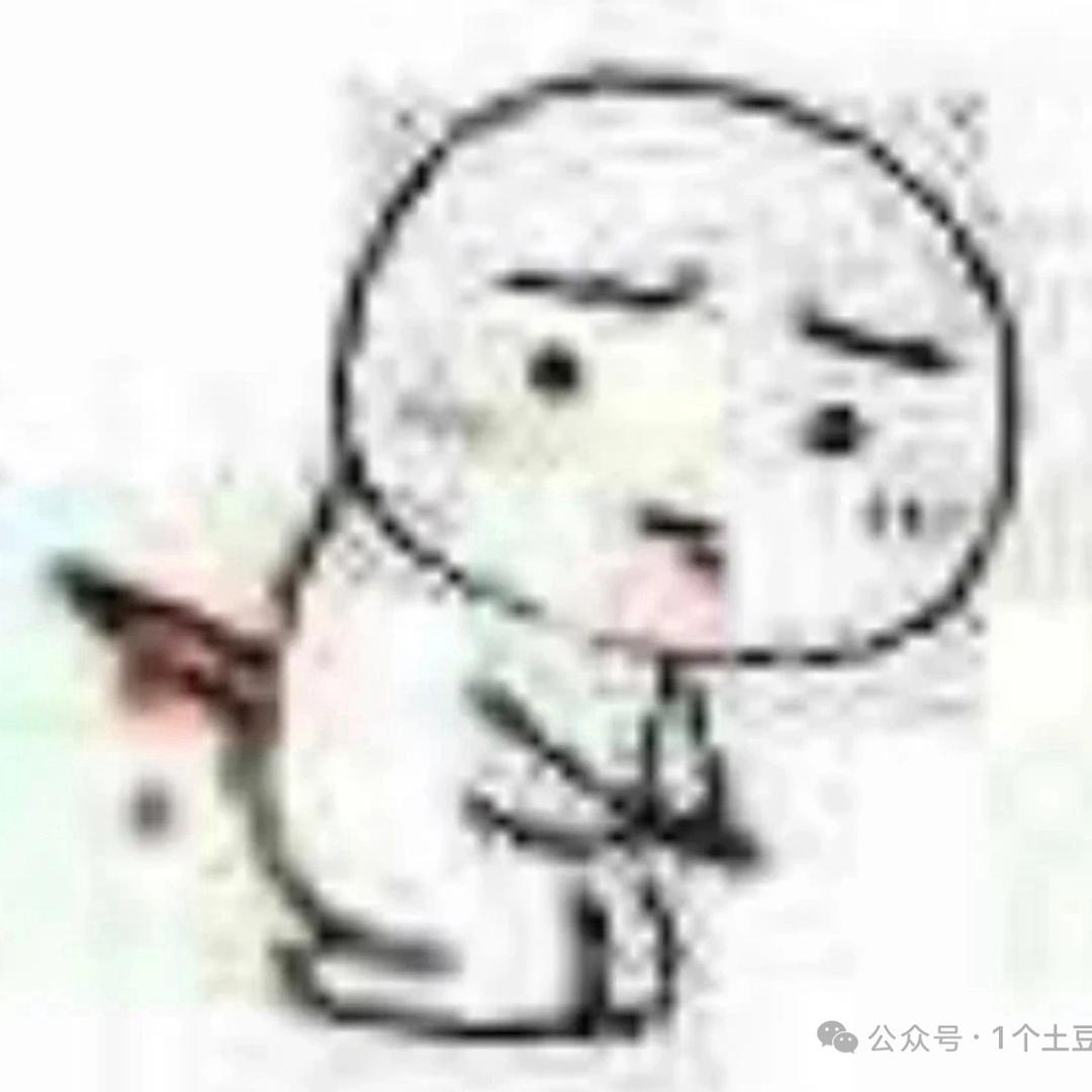 悲伤的清补凉