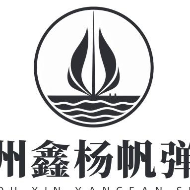 苏州鑫杨帆弹簧科技有限公司