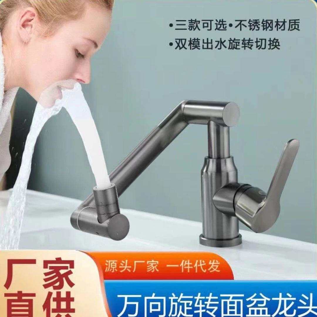 云腾卫浴
