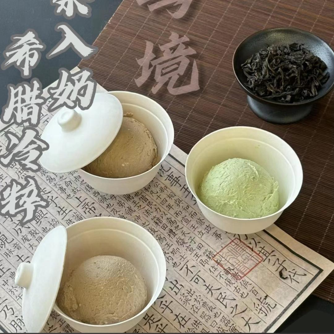 屿境(万达金街店)