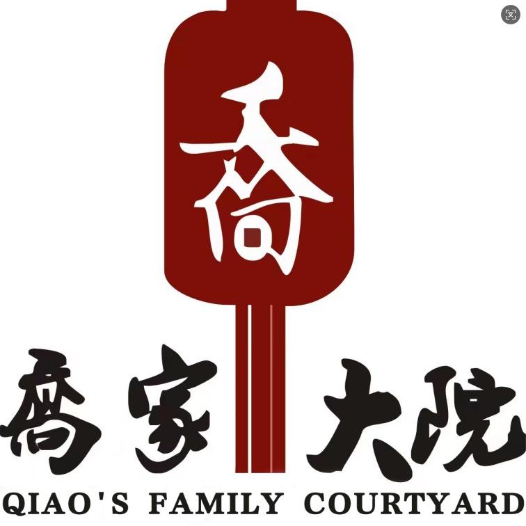 绿色食品老陈醋