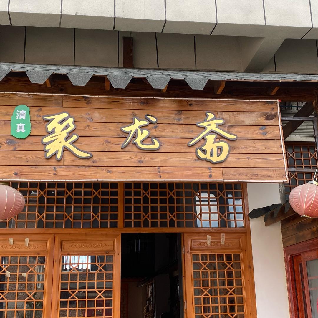 722776745海之蓝，收徒