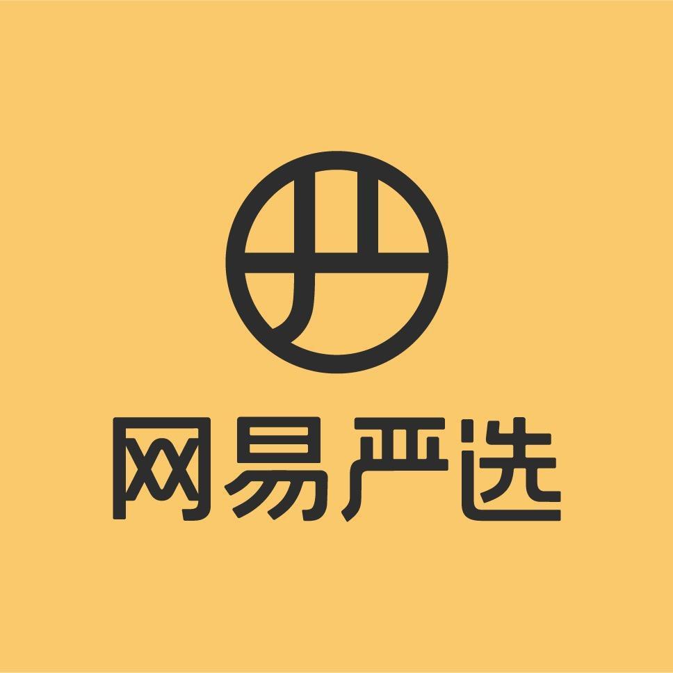 网易云音乐商城君