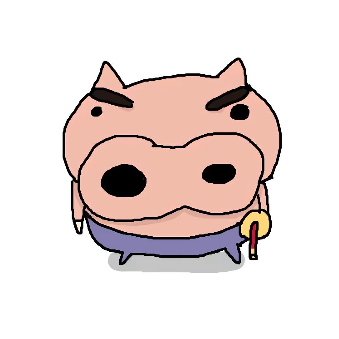 咸口溜肉段老毕了