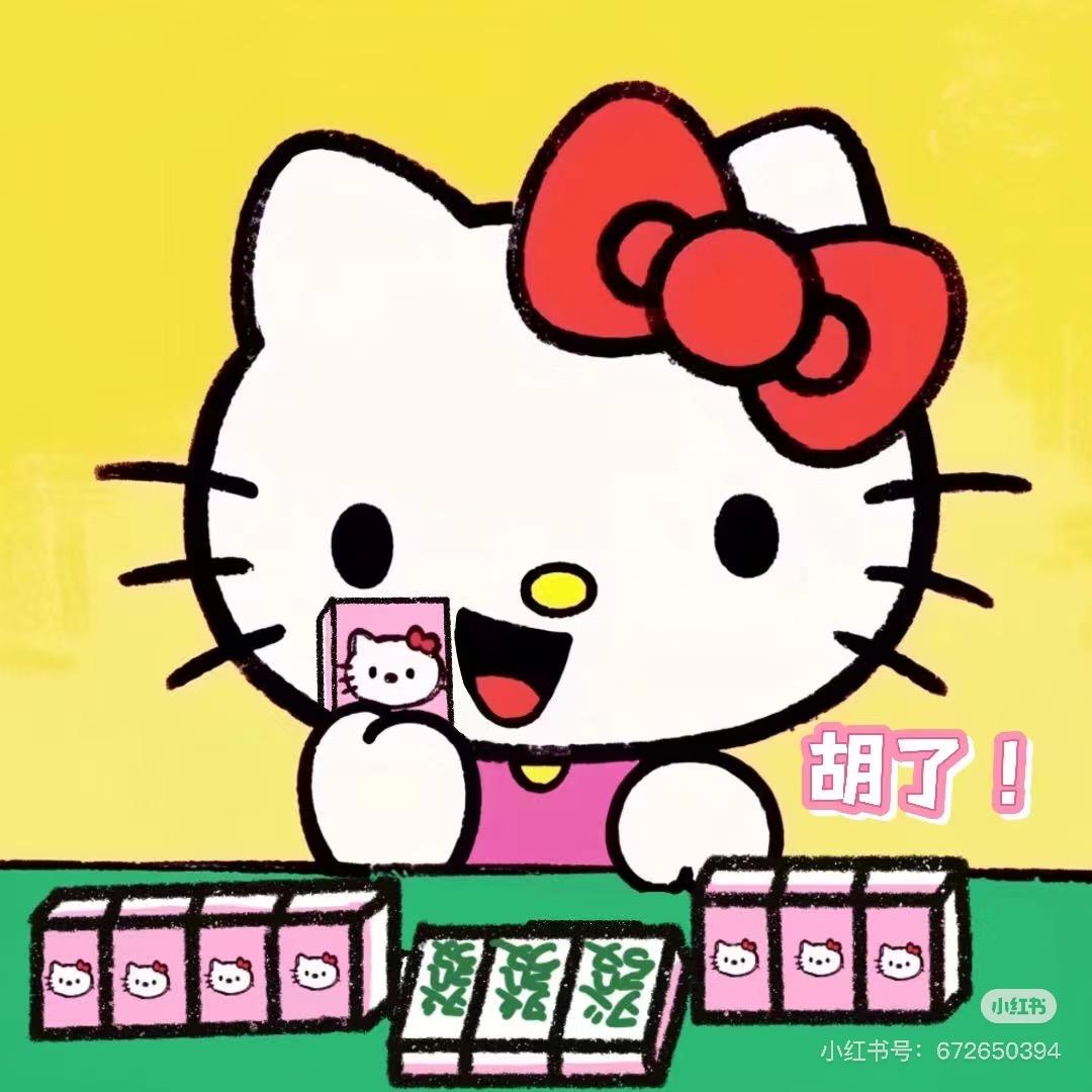 TT扣点麻将直播