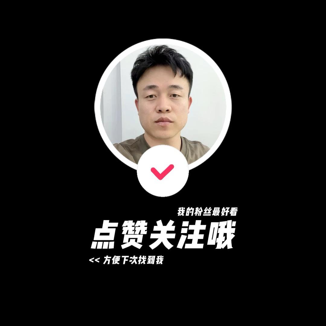 盐池烫发专家-子红