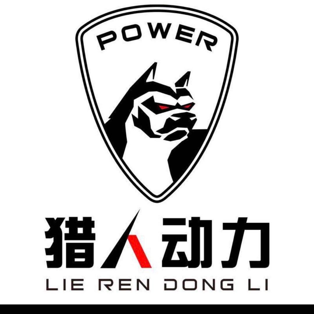 猎人⚡动力锂电