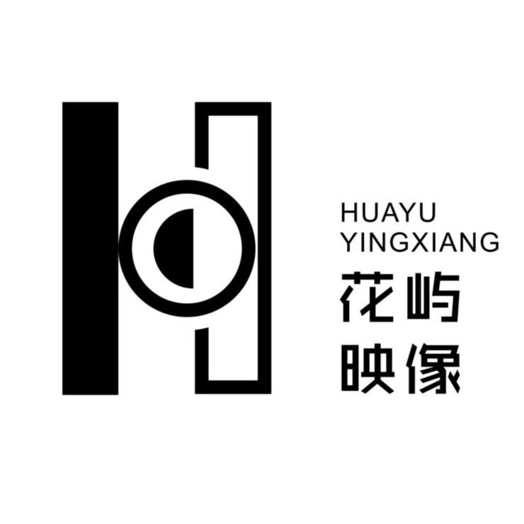 花屿映像摄影（花絮版）