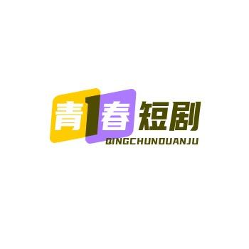 钧泽小林
