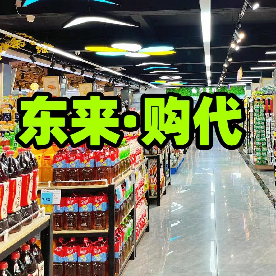 蛇年大吉🐍