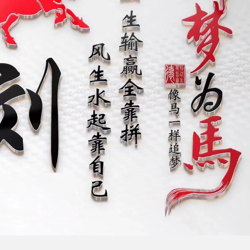 真诚永恒