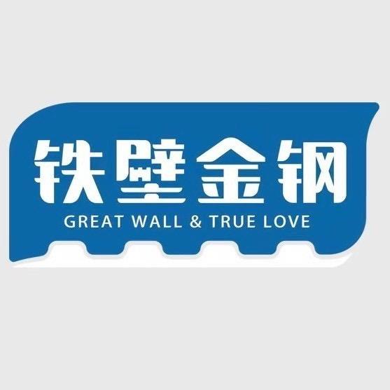铁壁金钢仿石漆（官方账号）