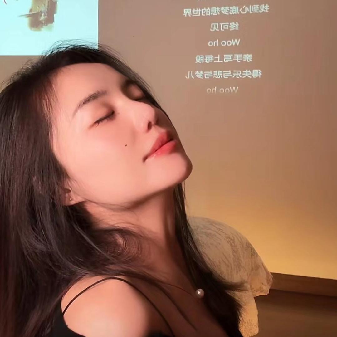 👄大美姐❤️
