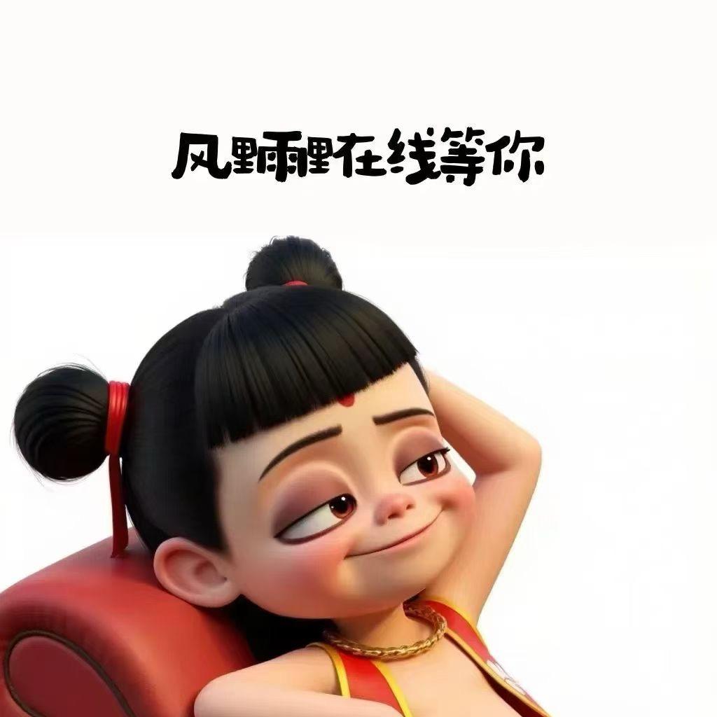 豆豆.可私