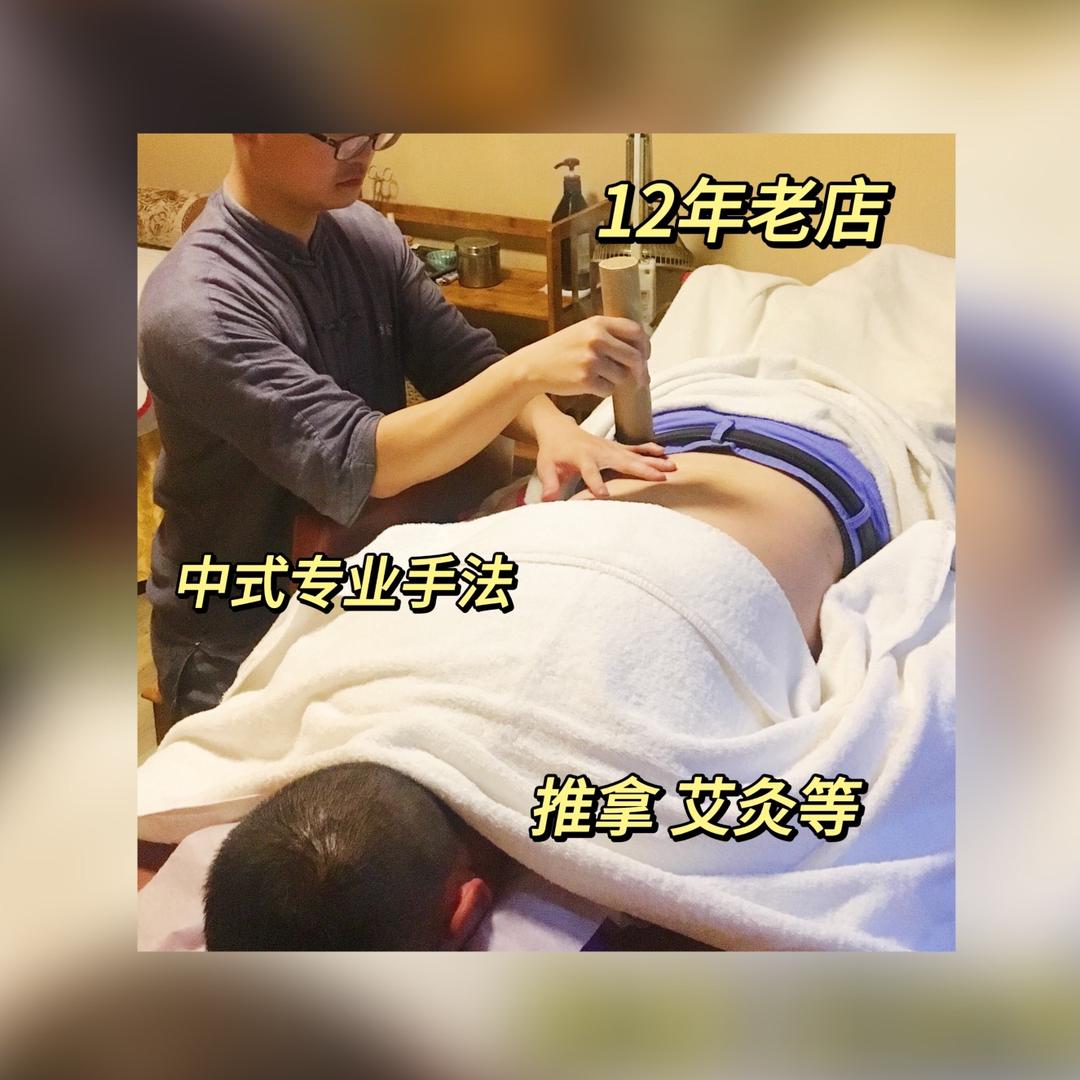 厦门经愈堂养生堂