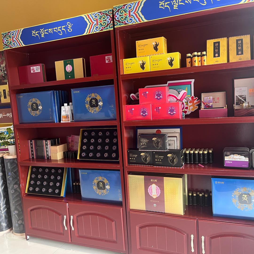 藏甘缘 藏养坊(兰姐)