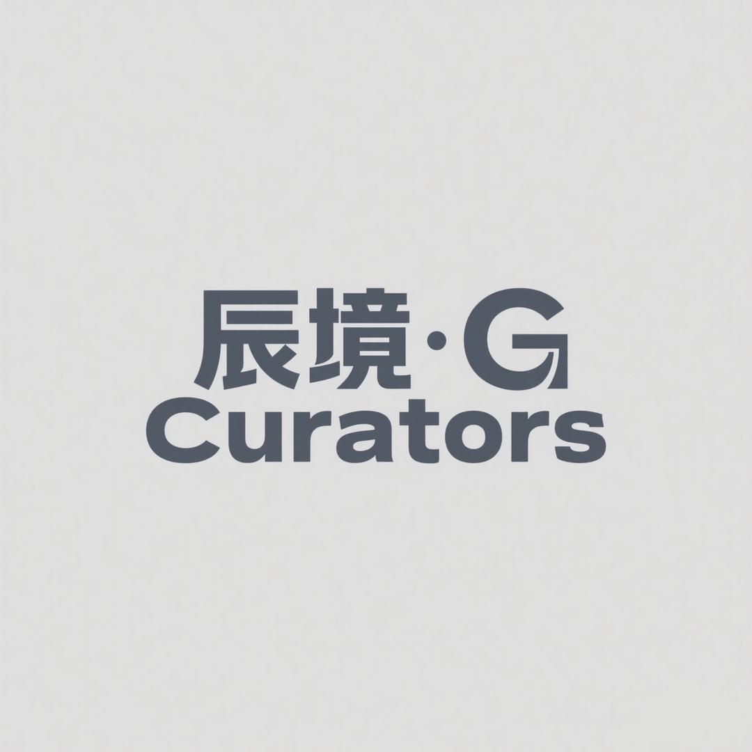 辰境·G  Curators
