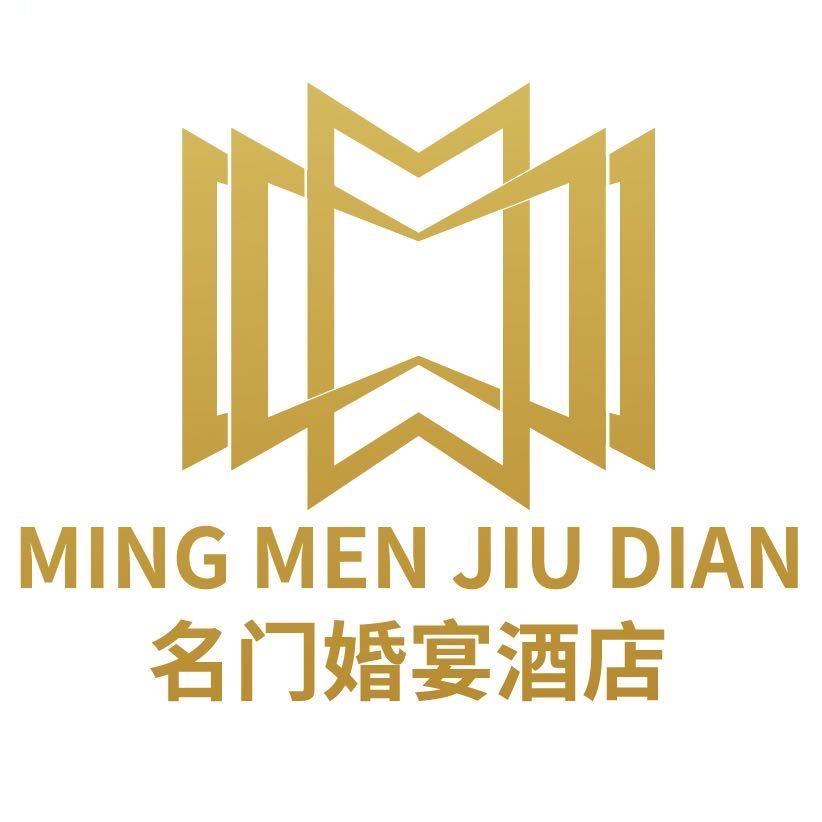 舒兰市名门婚宴酒店