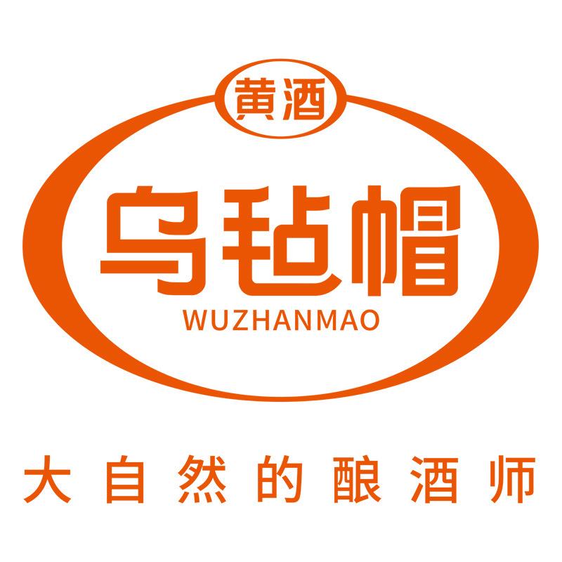 乌毡帽黄酒旗舰店直播室