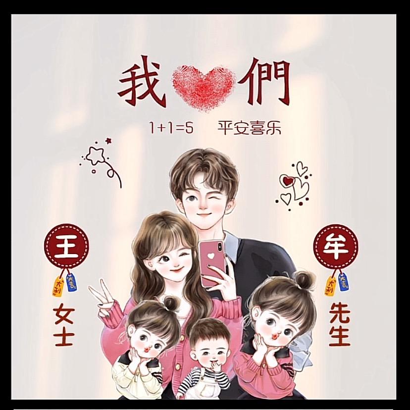 @笑对人生¥