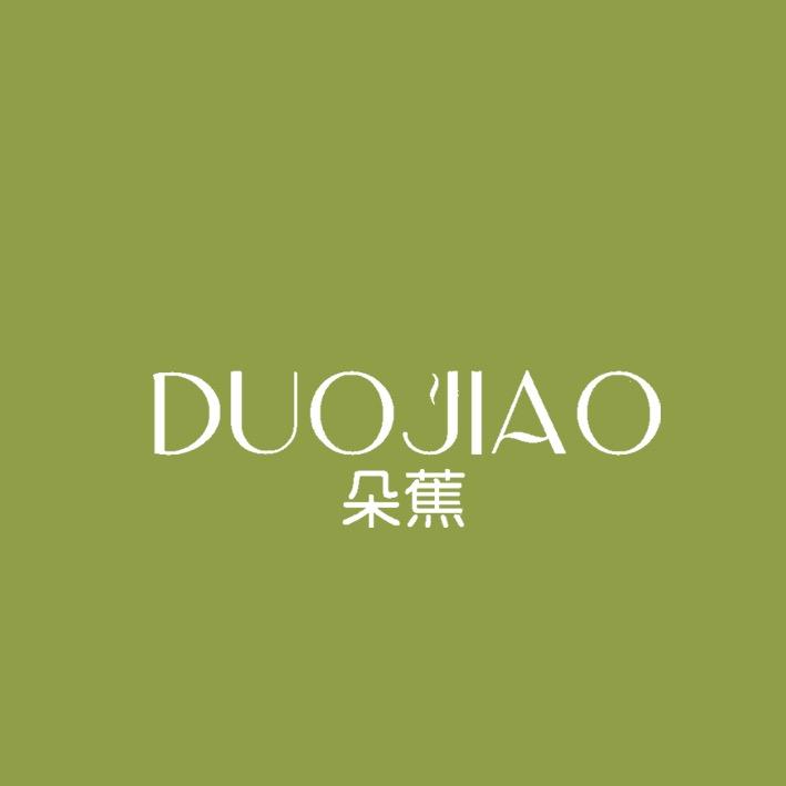 朵蕉服饰配件旗舰店