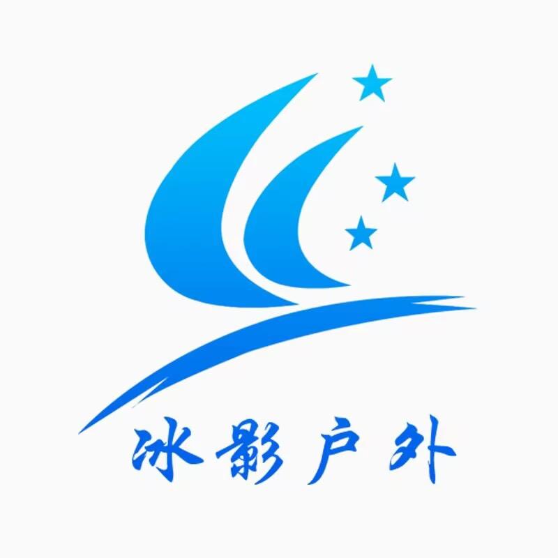 冰影运动户外旗舰店