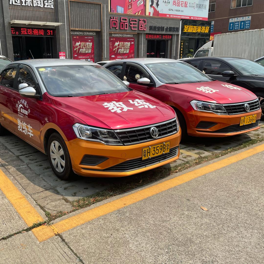 肇庆收的最少学员的教练😫