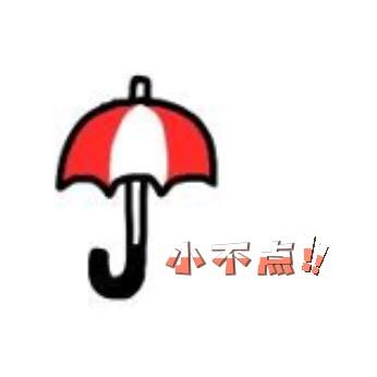 小不点晴雨伞甄选