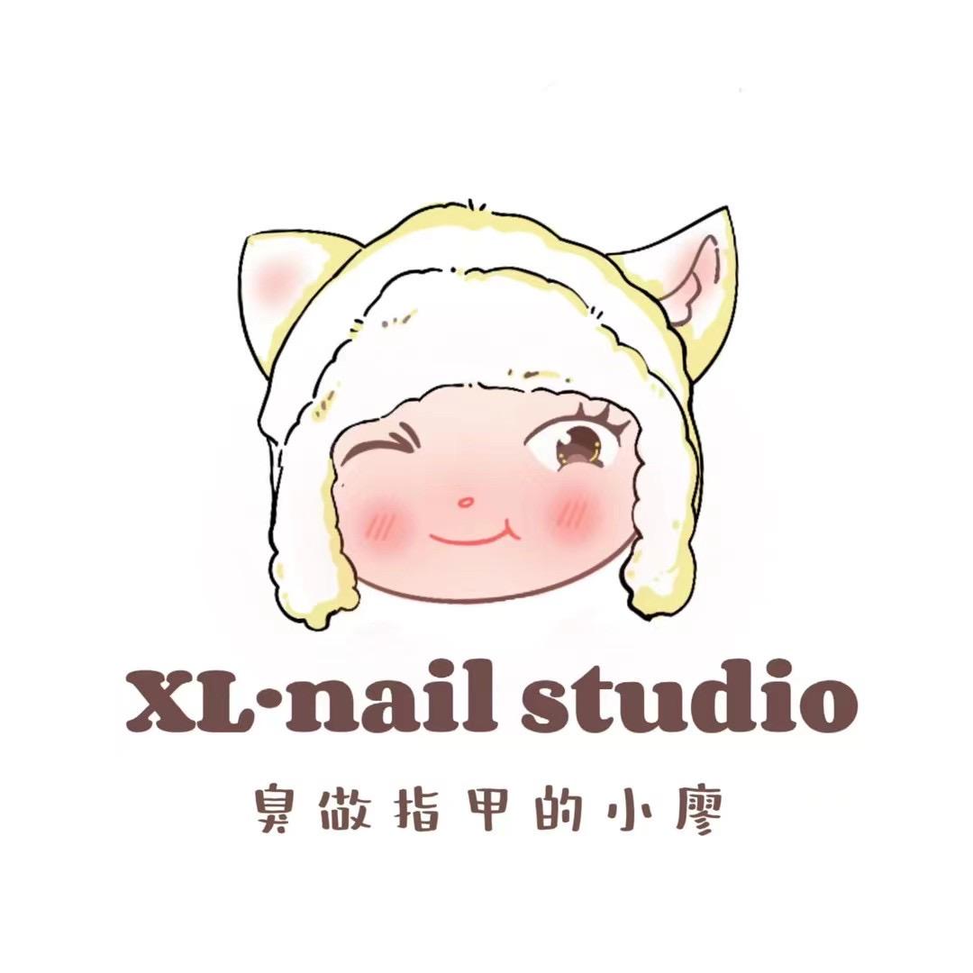 臭做指甲的小廖（小工作室）