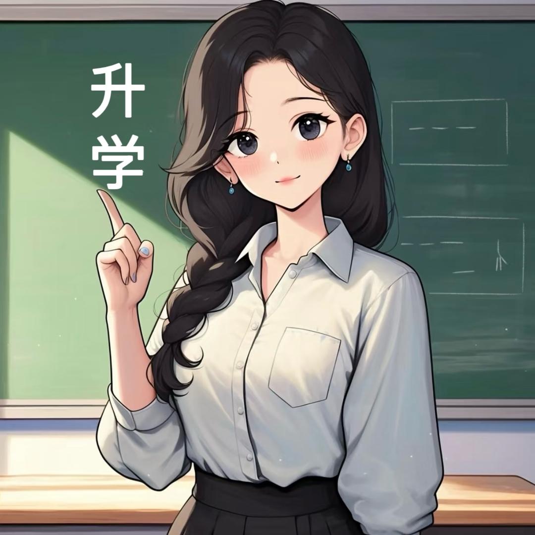 遂宁升学帮