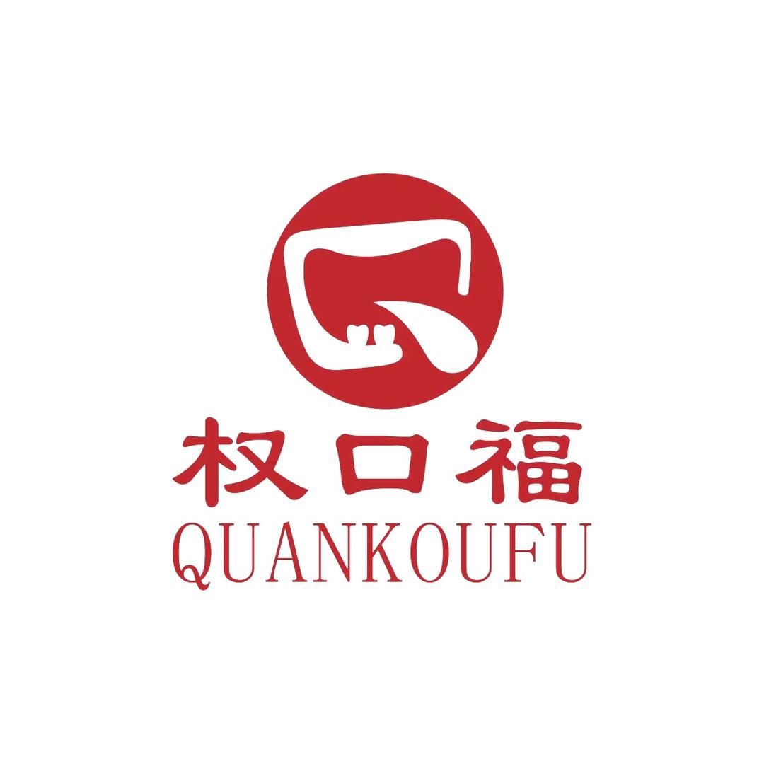 权口福老贵阳辣子鸡