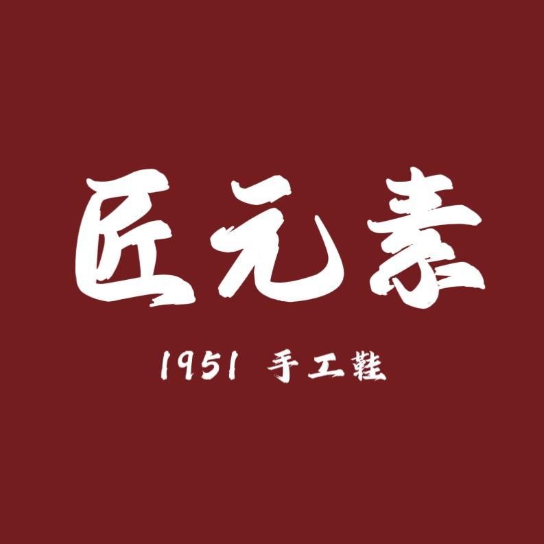 匠元素官方旗舰店
