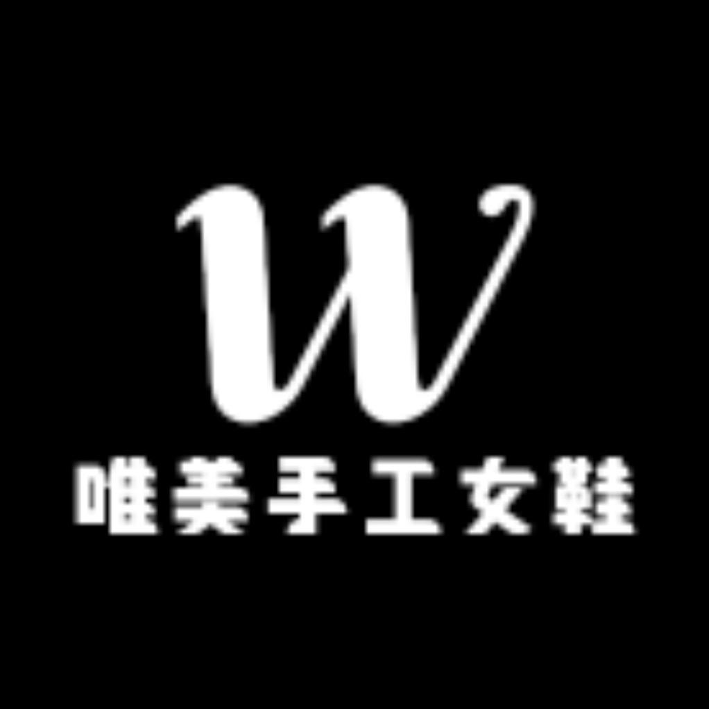 唯美手工女鞋