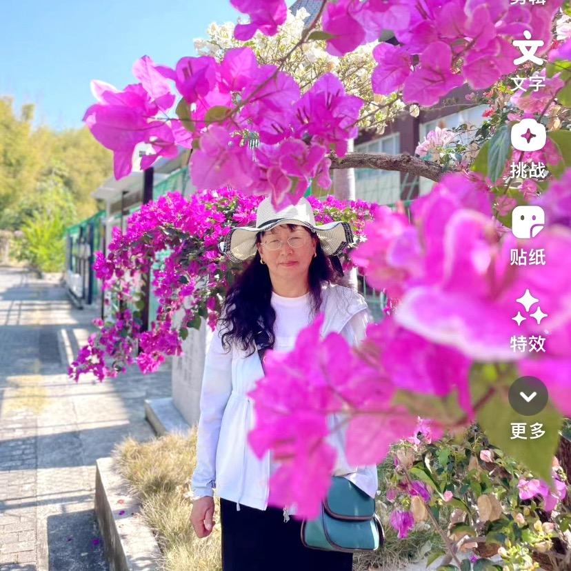 顺其自然